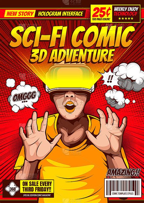 《未来纪元》高清科幻漫画封面 - 番薯动漫免费在线阅读